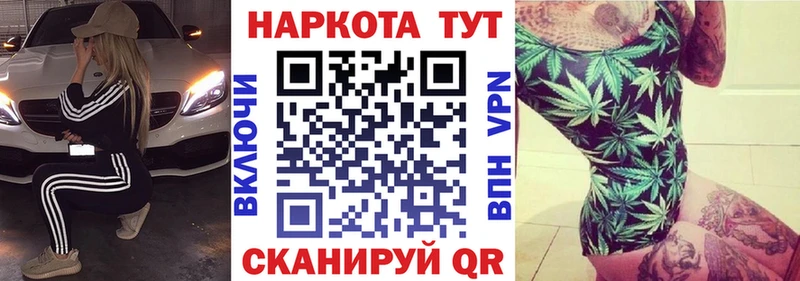 Наркотические вещества Искитим Амфетамин  Вейп ТГК  Мефедрон  ГАШИШ  А ПВП  Cocaine 