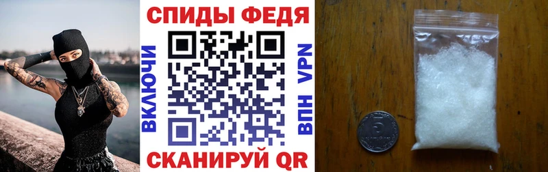 что такое наркотик Искитим АМФ Розовый