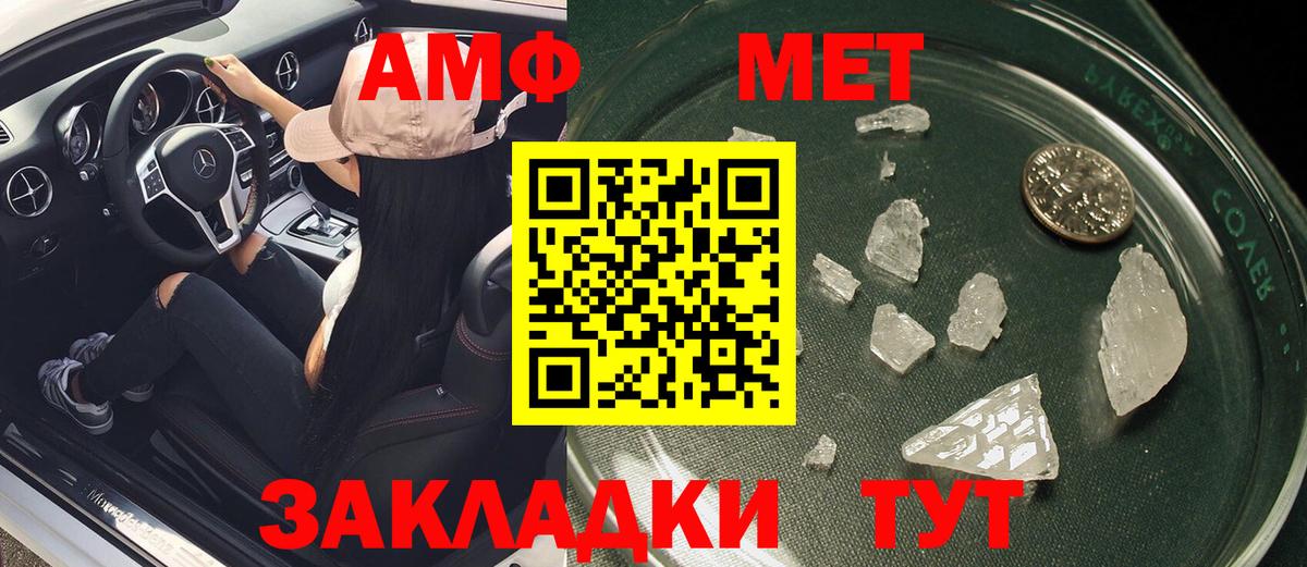 ОМГ ОМГ вход  АМФЕТАМИН 97%  Вход с VPN  АМФЕТАМИН  Искитим  Амфетамин 