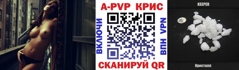 KRAKEN ССЫЛКА  магазин    Искитим  Альфа ПВП Crystall 