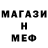 МДМА кристаллы Kosta Bargest