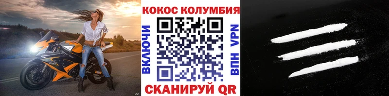 Кокаин 98%  Искитим 