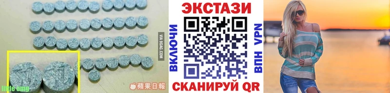 Ecstasy 280 MDMA  где найти   Искитим 