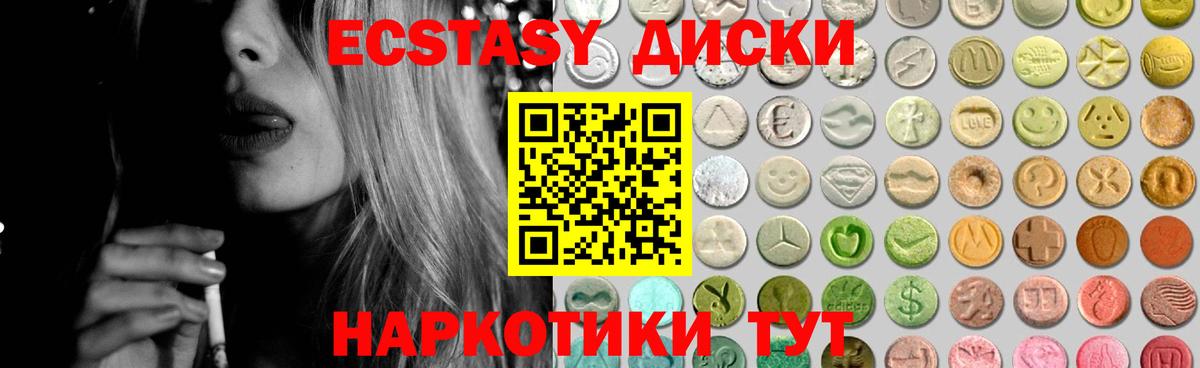 Каннабис  ГАШИШ  NBOMe  Cocaine  Искитим  Вход с VPN  МЕФ  