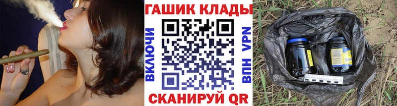 ГАШ 40% ТГК  купить  цена  Искитим 