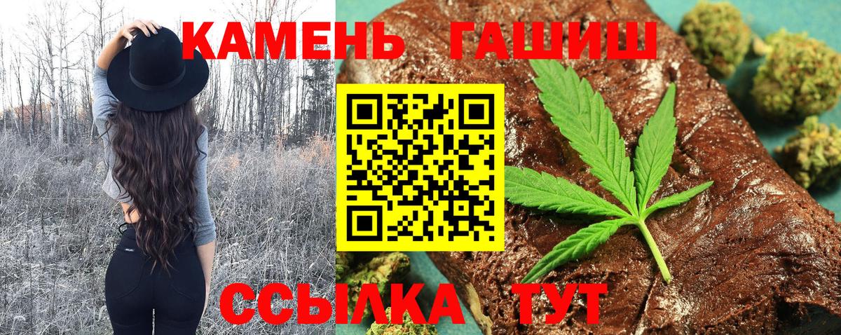 ГАШ hashish  Вход с VPN  Гашиш  ГАШИШ ice o lator  Искитим 