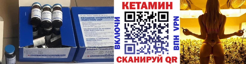 КЕТАМИН VHQ  наркота  Искитим 