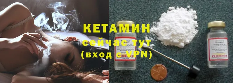 Кетамин ketamine  ссылка на мегу ONION  Искитим 