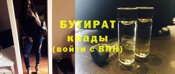 MESCALINE Нея