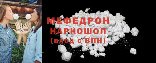 трава Нефтегорск