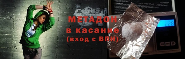 мефедрон VHQ Кинешма