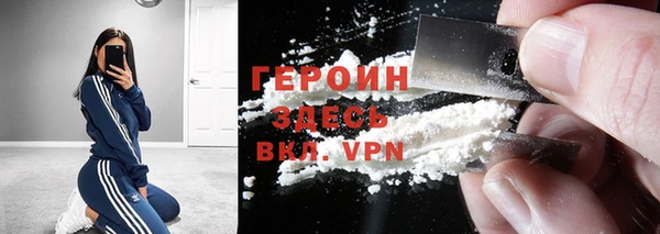 MESCALINE Нея
