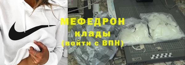 скорость mdpv Волосово