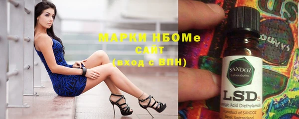 mdpv Новозыбков