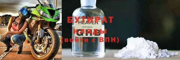 мет Нефтекумск