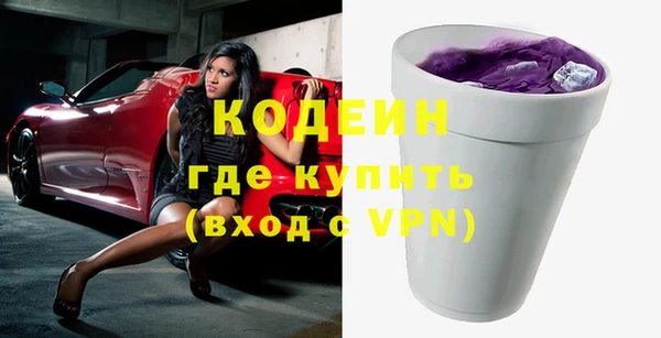 амфетамин Навашино