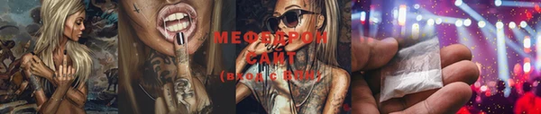 трава Нефтегорск