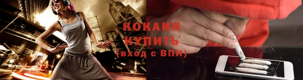 трава Нефтегорск