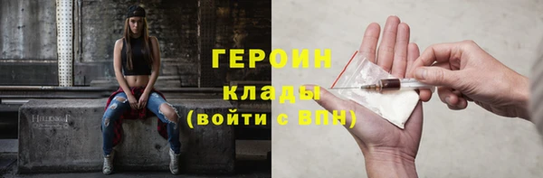 мет Нефтекумск