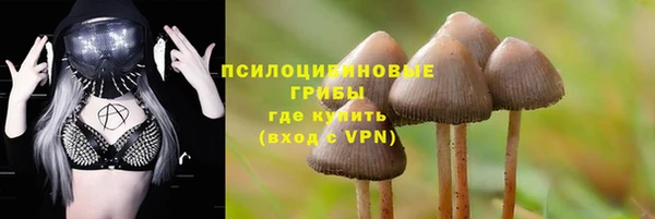 кокаин VHQ Тольятти