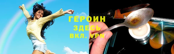 марки nbome Новодвинск