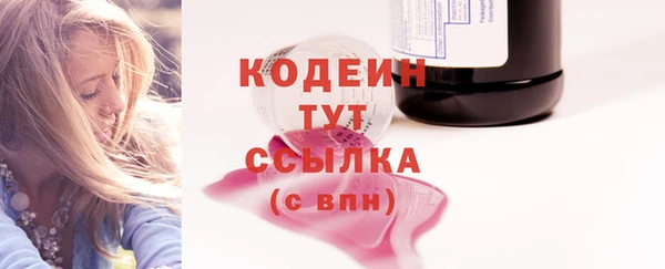герыч Барнаул