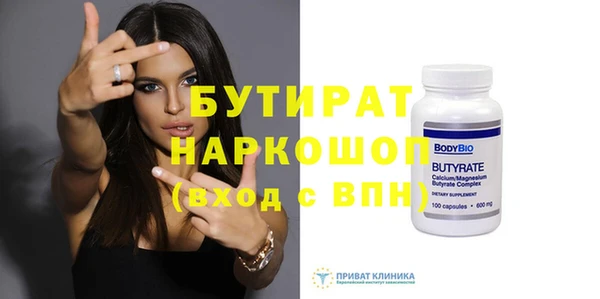 ПСИЛОЦИБИНОВЫЕ ГРИБЫ Киреевск