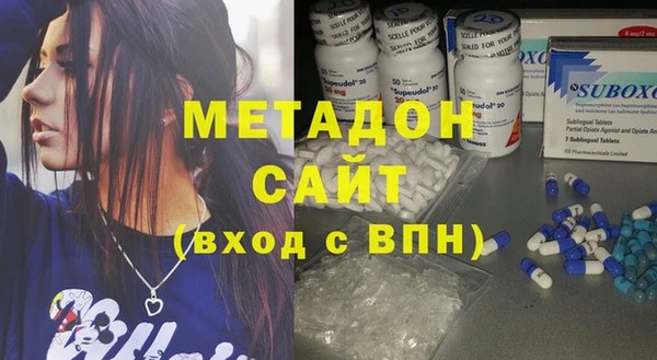 трава Нефтегорск