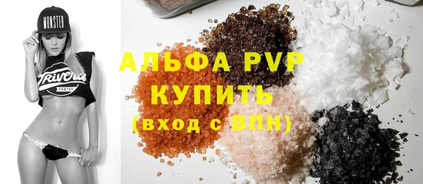 трава Нефтегорск