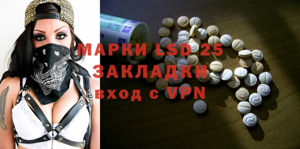 марки nbome Новодвинск