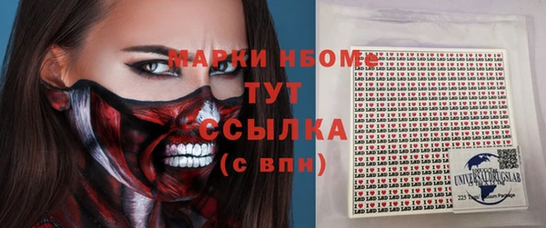 марки nbome Новодвинск