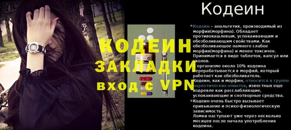 mdpv Новозыбков