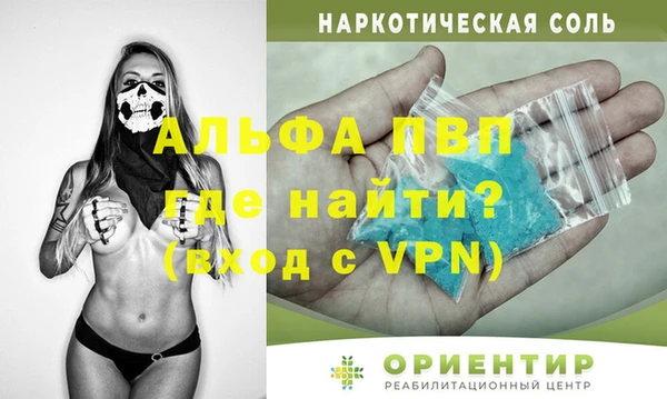 мет Нефтекумск