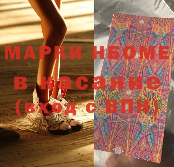 MESCALINE Нея