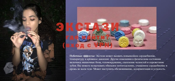 мет Нефтекумск