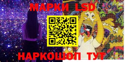 кокаин перу Жуковский