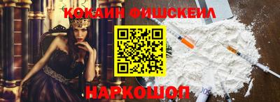 кокаин перу Жуковский
