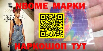 кокаин перу Жуковский