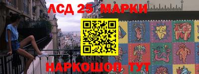 кокаин перу Жуковский
