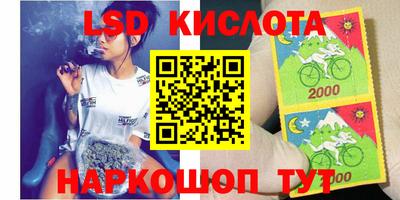 кокаин перу Жуковский