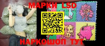 кокаин перу Жуковский