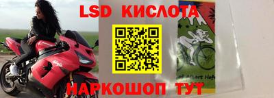 кокаин перу Жуковский