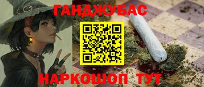 кокаин перу Жуковский