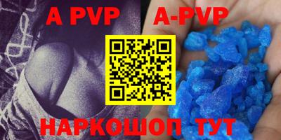кокаин перу Жуковский