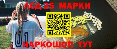 кокаин перу Жуковский