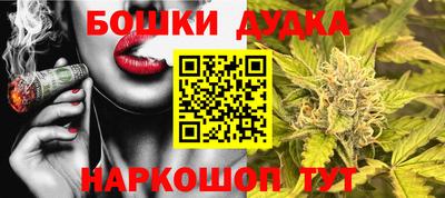кокаин перу Жуковский