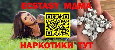 кокаин перу Жуковский