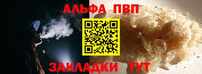 apvp Заволжье