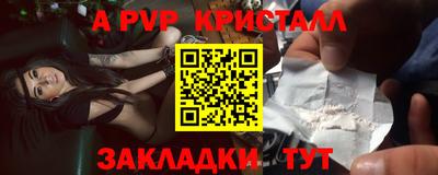 apvp Заволжье