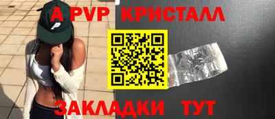 кокаин перу Жуковский